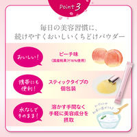 アルフェ コラーゲンパウダー ピーチ味　1セット（1袋（30本入）×3） そのまま飲めるパウダータイプ スティック　大正製薬