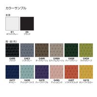 【組立設置込】コクヨ イング クッション ラテラル 可動肘 アルミ脚 ナイロンキャスター BK×ソフトテラコッタ 1脚（直送品）