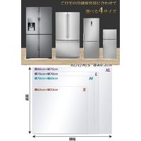 osharemart ポリカーボネイト製 冷蔵庫マット キズ防止 凹み防止 Lサイズ 70×75cm ～600Lクラス RZM-L（直送品）