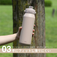 holms ワンタッチアクティブボトル1000 ベージュ 1個 ハンドル付き シービージャパン