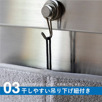 atomico 畳んでしまえる吸水マット W450×D300mm グレー 1枚 シービージャパン