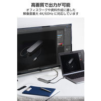 ドッキングステーション タイプC ハブ 6in1 HDMI×2 USB-C USBハブ DST-M060BPSV エレコム 1個（直送品）