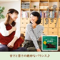 チョコレート菓子 ゼロ　カカオ７０％　50g 1セット（1個×6）