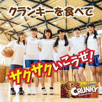 チョコレート菓子 クランキー 1セット（1個×6）