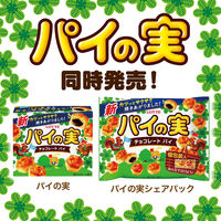 チョコレート菓子 パイの実　73g 1セット（1個×12）