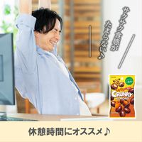 チョコレート菓子 クランキー　アーモンドチョコレート　プチパック　45g 1セット（1個×6）