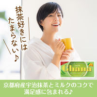 チョコレート菓子 ガーナ　抹茶チョコレート　45g 1セット（1個×6）