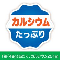 チョコレート菓子 コアラのマーチ　チョコ　　48g 1セット（1個×6）
