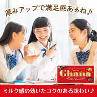 チョコレート菓子 ガーナ　ミルク　50g 1セット（1個×12）