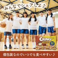 チョコレート菓子 クランキー　無限サクサクパック　112g 1セット（1個×3）