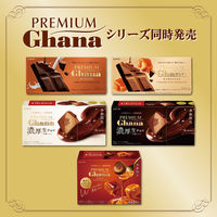 チョコレート菓子 プレミアムガーナ　キャラメルミルク　70g 1セット（1個×6）