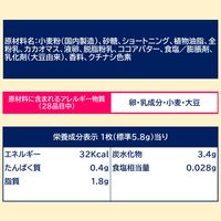 チョコレート菓子 チョココ　17枚入 1セット（1個×12）