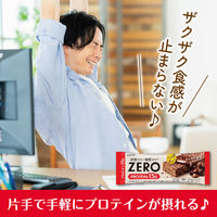 チョコレート菓子 ゼロ　プロテインチョコバー 1セット（1個×12）