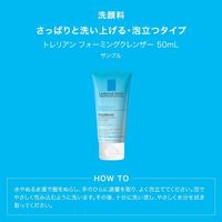 数量限定 ラ ロッシュ ポゼ トーンアップキット ローズ+ UV下地