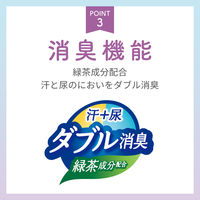 ナチュラ夜つけて朝あんしん 吸水パッド 36cm 310cc 1セット（10枚入×6パック）尿もれ 軽失禁 エリエール 大王製紙