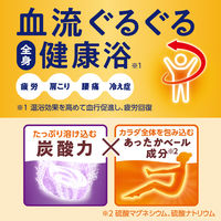 バブ 金木犀の香り 1セット（1箱（12錠入）×4）入浴剤 花王