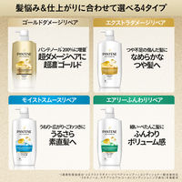 【アウトレット】パンテーン ゴールドダメージリペア シャンプー ・コンディショナーセット 380g+380g P＆G