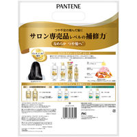 【アウトレット】パンテーンエクストラダメージリペア シャンプー ・ コンディショナーセット 400g+400g P＆G