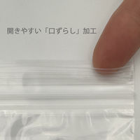 【ポケット付チャック袋】丸万 マルマルジップポケットライト 0.04mm厚 B6 140×215mm 1袋（100枚入） B-6PL