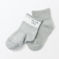 無印良品 キッズ 足なり直角 ショート丈靴下（３足組） １９～２３ｃｍ ブルー・ネイビー・グレー 良品計画