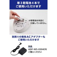 エレコム 上腕式 血圧計 家庭用 スマホ連動 Bluetooth対応 自動測定 ホワイト HCM-AS03BTWH 1個（直送品）