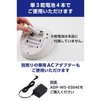 エレコム 上腕式 血圧計 家庭用 大画面 自動測定 データ管理 簡単操作 ホワイト HCM-AS04WH 1個（直送品）