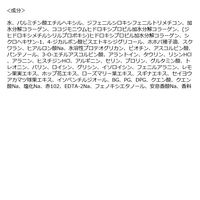 マイブースターズ コラーゲン ブースター ミスト [モイスチャー＆スカルプ] 90ml ネイチャーラボ