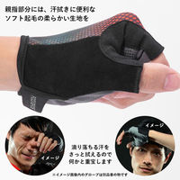 ロックブロス 春夏用ハーフフィンガーグローブ 16220001009 レッドグリーンXL M16220001009 1双（直送品）