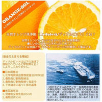 ドーイチ ディゾルビット 2本セット マルチヘラ付き 098566 1セット（直送品）