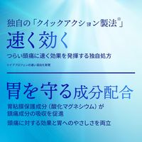 イブクイック頭痛薬 84錠 エスエス製薬 生理痛 頭痛 歯痛 咽喉痛 関節痛 筋肉痛 神経痛 腰痛 肩こり痛【指定第2類医薬品】
