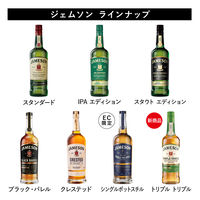 ジェムソン トリプル トリプル 40度 700ml 1本 アイリッシュウイスキー ペルノリカール