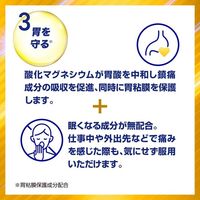 イブスリーショットプレミアム 90錠 エスエス製薬 生理痛 頭痛 歯痛 咽喉痛 関節痛 筋肉痛 肩こり痛【指定第2類医薬品】