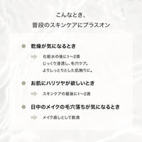 F ORGANICS（エッフェオーガニック） ディープモイスチャー スキンオイル 20ml コスメキッチン