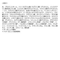 F ORGANICS（エッフェオーガニック） ナチュラルボディミルク N ローズ＆シダーウッド 200ml コスメキッチン