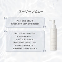 F ORGANICS（エッフェオーガニック） モアブライトニング クレンジングリキッド 150ml コスメキッチン