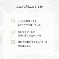 F ORGANICS（エッフェオーガニック） ディープモイスチャー トライアルキット コスメキッチン