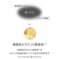 F ORGANICS（エッフェオーガニック） モアブライトニング ホワイトセラム 30ml コスメキッチン