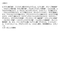 F ORGANICS（エッフェオーガニック） ナチュラルボディオイル ローズ＆シダーウッド 100ml コスメキッチン