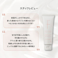 F ORGANICS（エッフェオーガニック） ナチュラルハンドクリーム N ローズ＆シダーウッド 50g コスメキッチン
