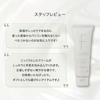 F ORGANICS（エッフェオーガニック） ナチュラルハンドクリーム N レモングラス＆ジュニパー 50g コスメキッチン