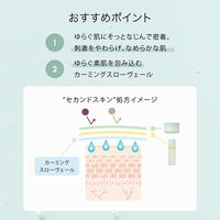 F ORGANICS（エッフェオーガニック） リペアカーミング バリアスキンセラム 20ml コスメキッチン