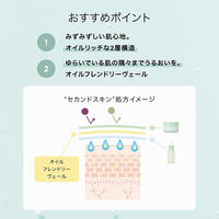 F ORGANICS（エッフェオーガニック） リペアカーミング バーム 20g コスメキッチン