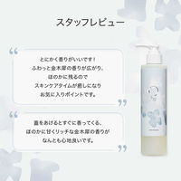 O by F（オーバイエッフェ） モイストシャンプー　シルバーオスマンサスの香り 250ml コスメキッチン