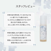 O by F（オーバイエッフェ） リッチオイル　シルバーオスマンサスの香り 80ml コスメキッチン