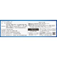 おつまみ おやつ おやつカルパス　欧風カレー味 1セット（1個×100）