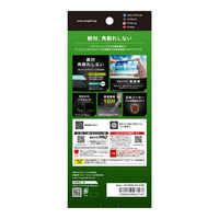 トリニティ iPhone 16/15/15 Pro/14 Pro 高透明 FG TR-IP24M-G3-CCBK 1個