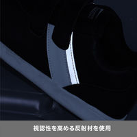 ケイワーク SS-40 ランマックスセーフティー ホワイト 26.5 SS-40-WT-26.5 1足（直送品）