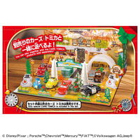 タカラトミー カーズ トミカ アドベントカレンダー2025 1個