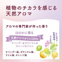 arau.（アラウ）泡フェイスソープ 詰替 150ml サラヤ