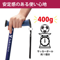 竹虎 バンブーステッキワイド 折りたたみ杖 ネイビー 104992 1本